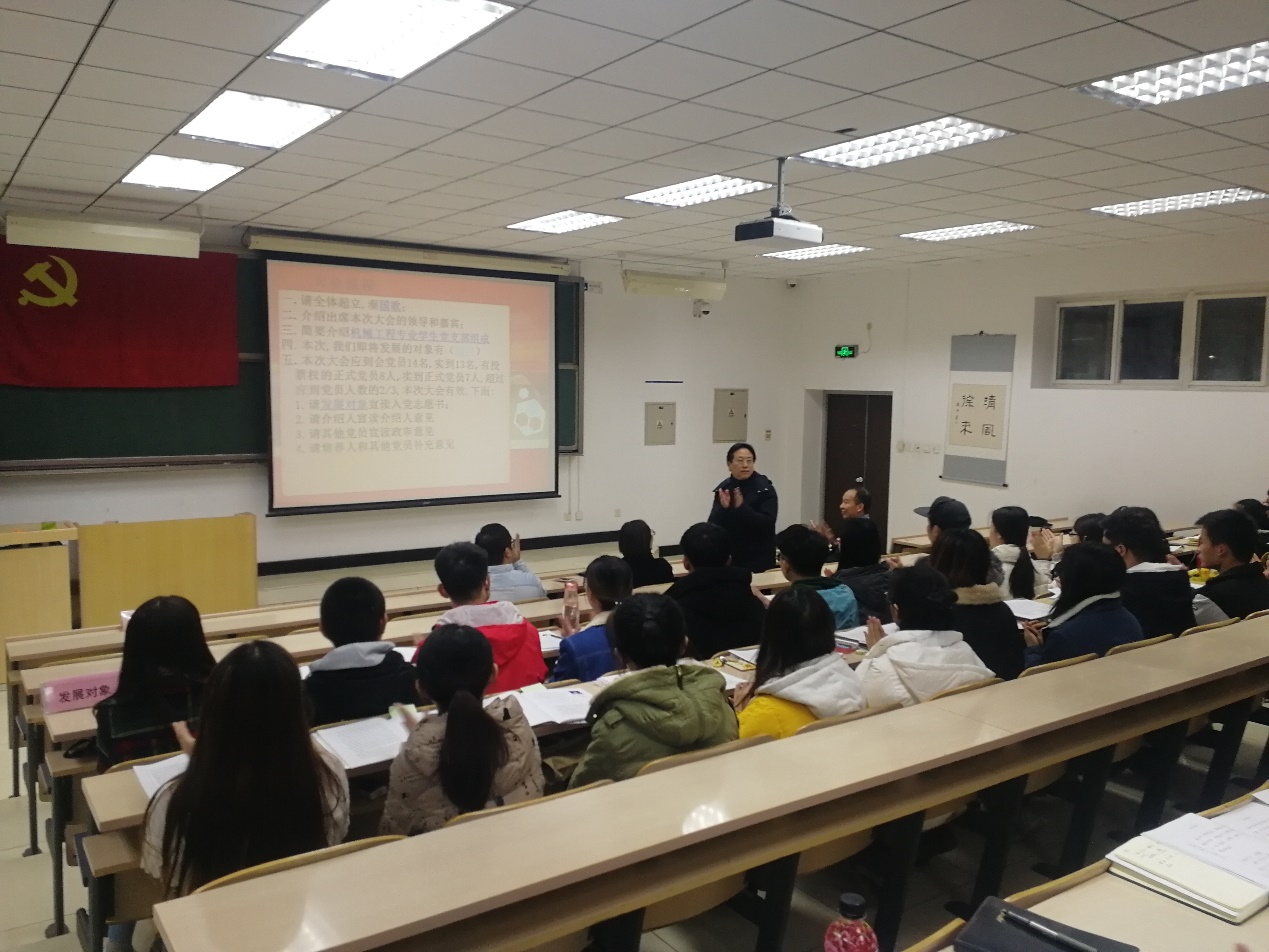 C:\Users\DELL\AppData\Local\Temp\Rar$DRa0.488\发展大会简报\照片\微信图片_201812061350011.jpg