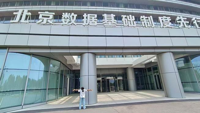 微信图片_20260731134304_303_55